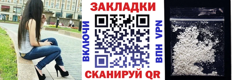 Купить закладку А ПВП  Мефедрон  Каннабис  Судак