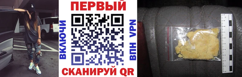 АМФ VHQ  Купить  Судак 