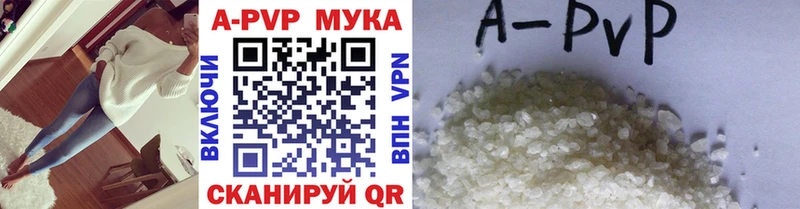 Купить  Судак  A-PVP крисы CK 
