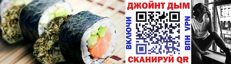 Еда ТГК марихуана Судак