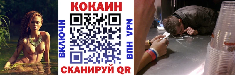 КОКАИН VHQ  Купить где  Судак 