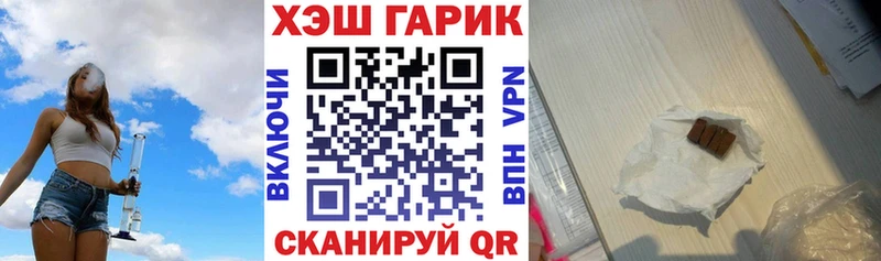 Гашиш Ice-O-Lator  Купить закладки  Судак 