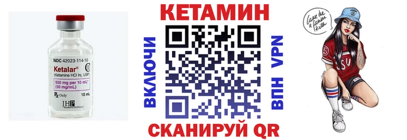Купить где  Судак  Кетамин VHQ 