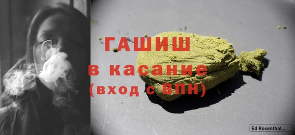 меф VHQ Арсеньев