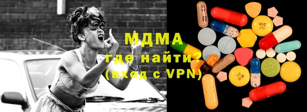 меф VHQ Арсеньев