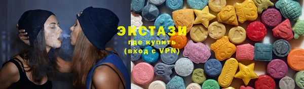 2c-b Армянск