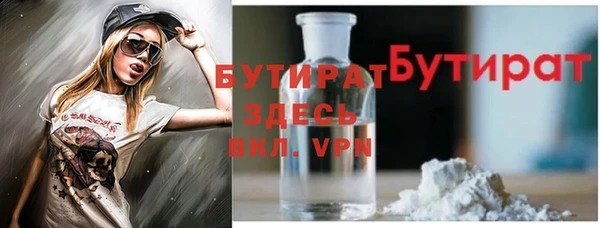 2c-b Армянск