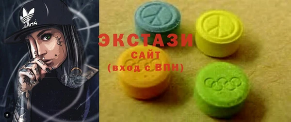 2c-b Армянск