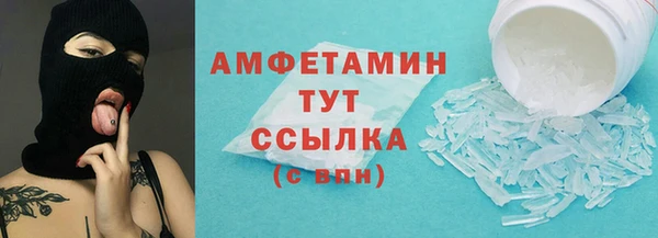 меф VHQ Арсеньев