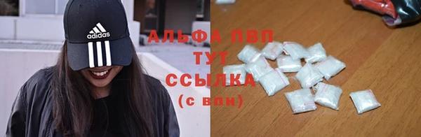 меф VHQ Арсеньев