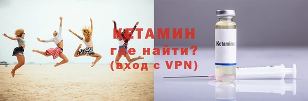 меф VHQ Арсеньев