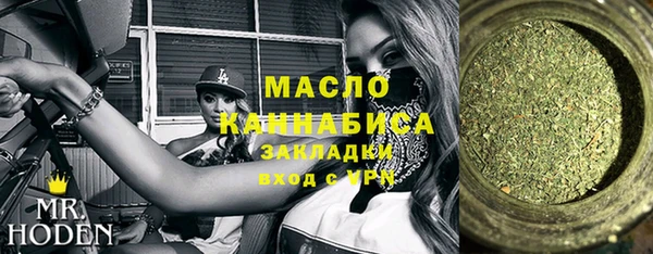 меф VHQ Арсеньев