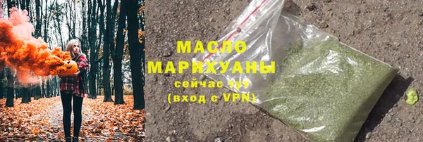 2c-b Армянск