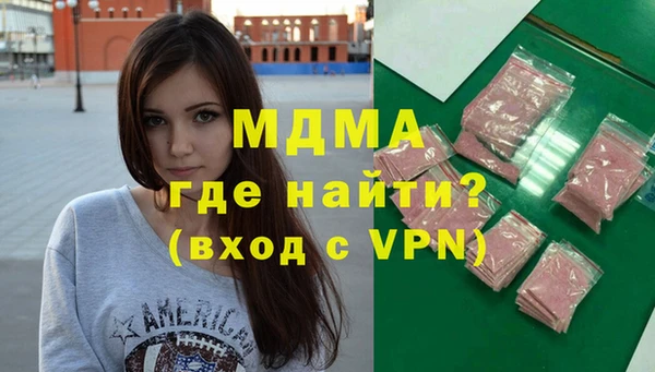 кристаллы Алексин