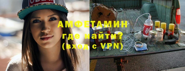 меф VHQ Арсеньев