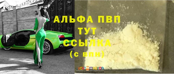 2c-b Армянск