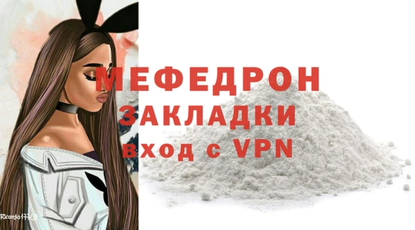 меф VHQ Арсеньев