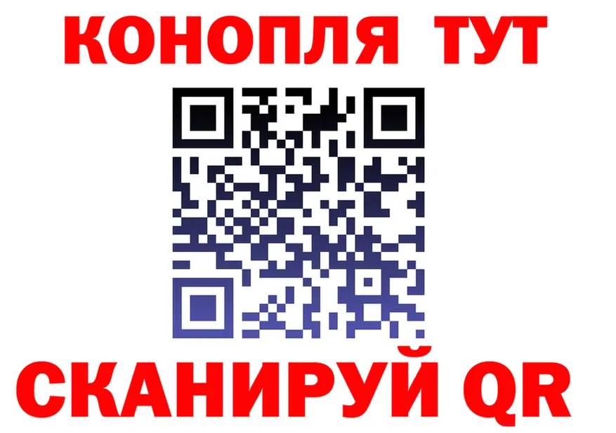 Cannafood марихуана ссылка это блэк спрут Судак