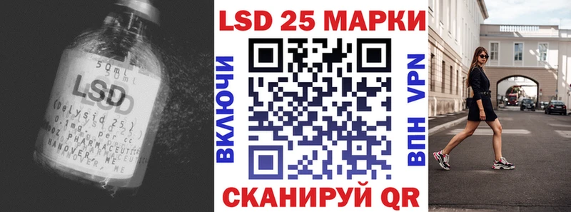 Лсд 25 экстази ecstasy  Купить где  Судак 