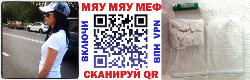 Купить закладки  Судак  МЕФ кристаллы 