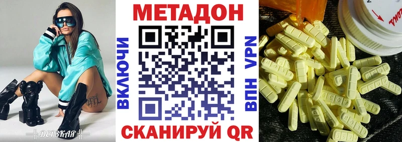 Купить закладки  Судак  МЕТАДОН мёд 