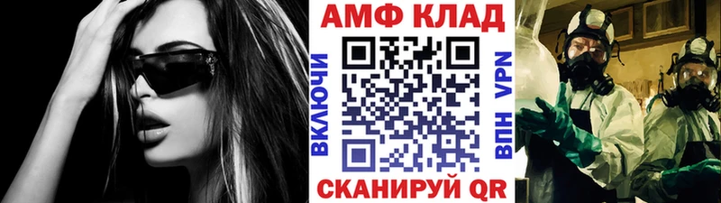 Купить где  Судак  МЕТАМФЕТАМИН витя 