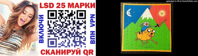 Марки 25I-NBOMe 1,8мг  Купить  Судак 